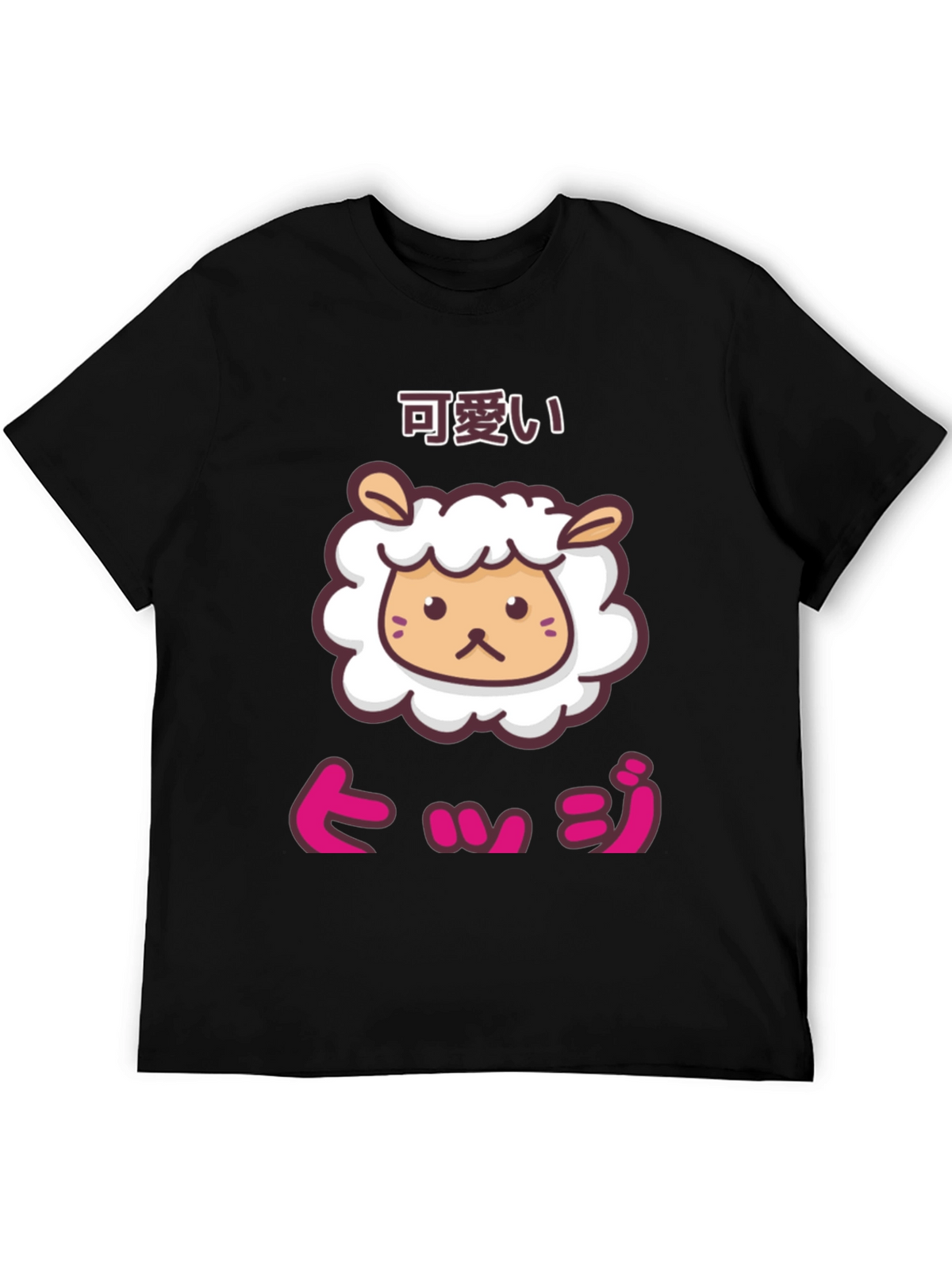 Kawaii Sheep Graphic Tee - Cute Japanese Style T-Shirt