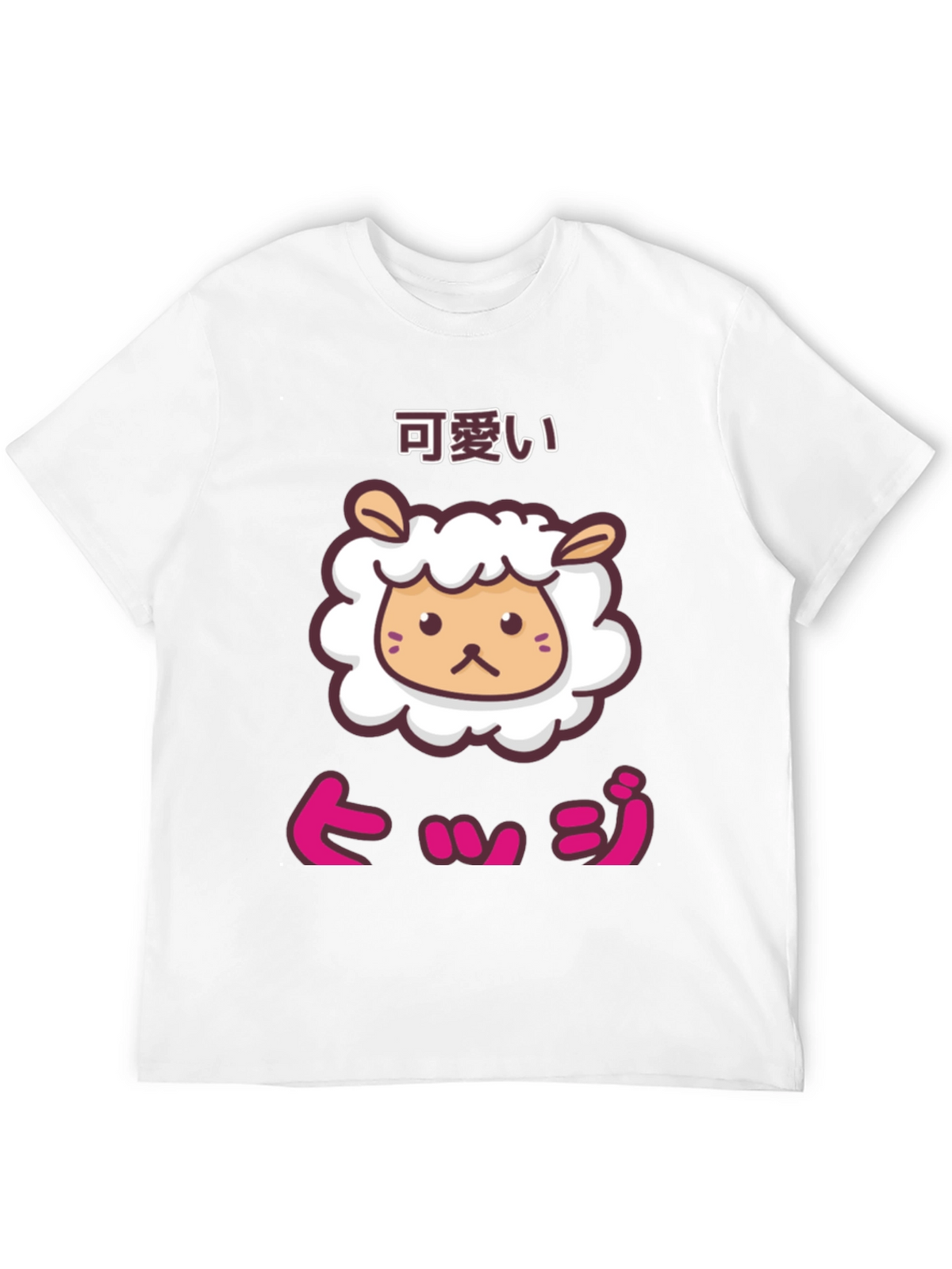 Kawaii Sheep Graphic Tee - Cute Japanese Style T-Shirt