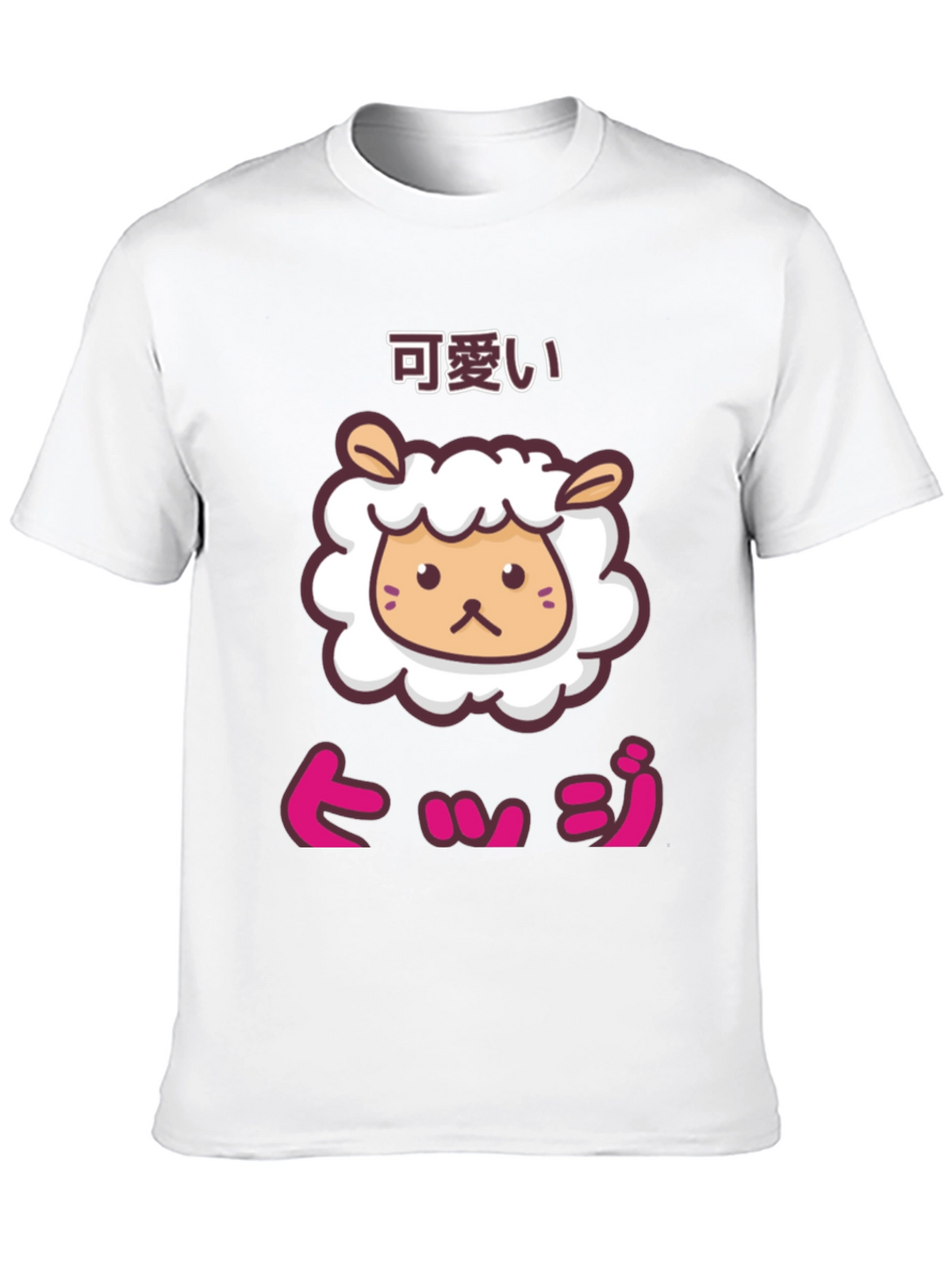 Kawaii Sheep Graphic Tee - Cute Japanese Style T-Shirt