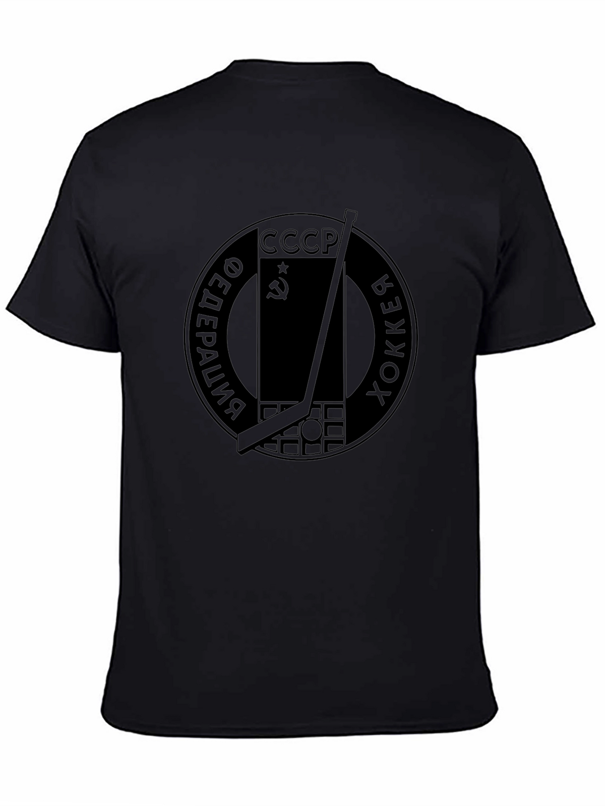 CCCP Hockey T-Shirt - Soviet Union Era Inspired Design