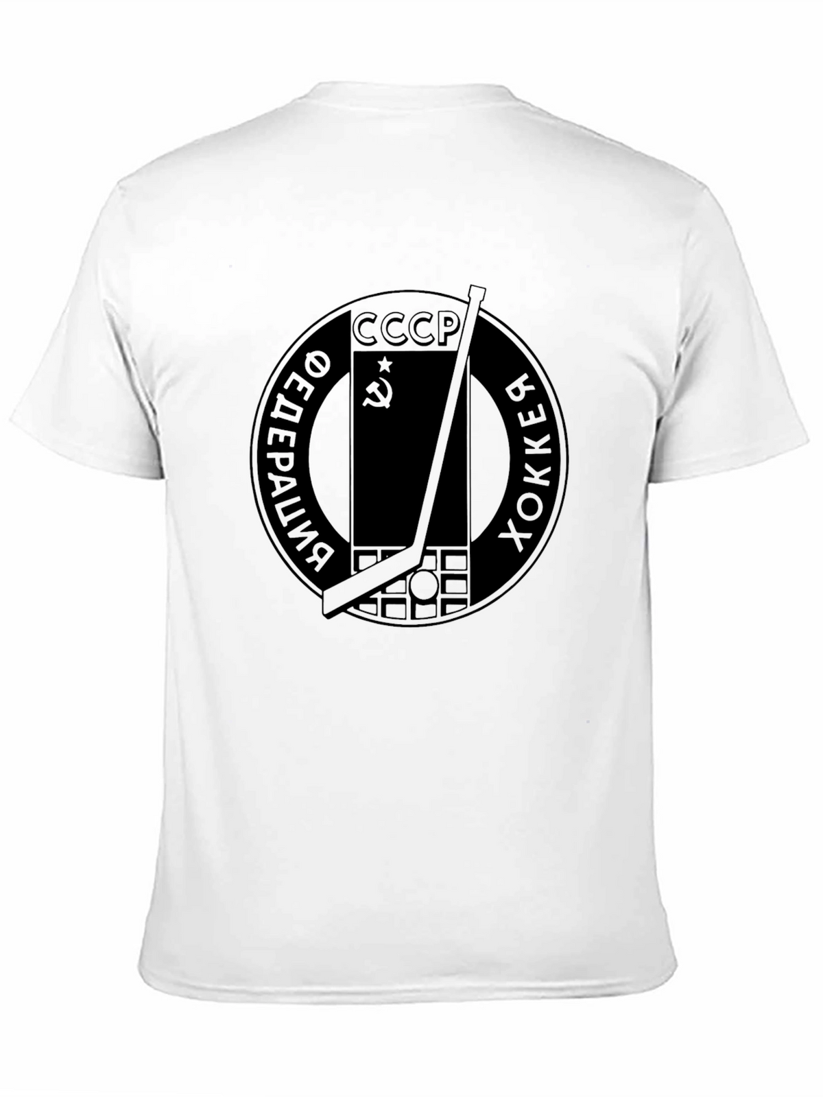 CCCP Hockey T-Shirt - Soviet Union Era Inspired Design